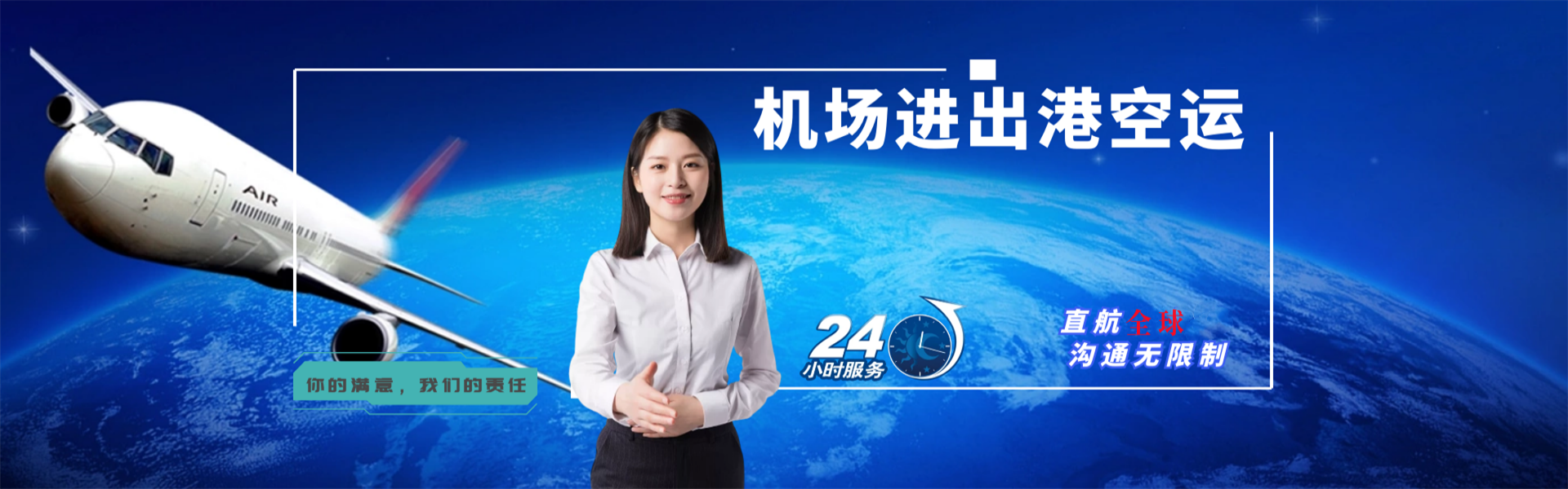 天台到丹麦物流公司-天台至丹麦物流专线-天台空运到丹麦-优时通物流有限公司