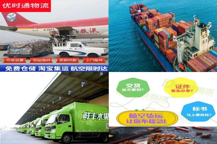 天台到丹麦航空货运公司-天台到丹麦物流专线